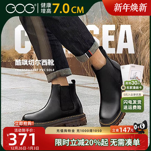 短靴子 男士 高哥内增高男靴户外切尔西靴真皮英伦风男士 皮靴冬季