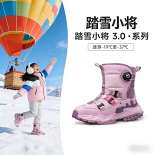冬天雪地靴儿童粉色高帮超厚保暖雪靴防水防滑纽扣粘贴女童棉鞋