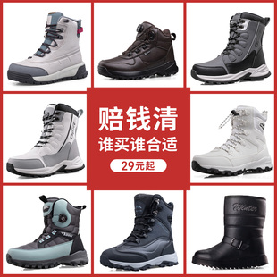 捡漏清仓男雪地靴防水防滑棉鞋加绒保暖高帮短靴东北防寒雪地鞋冬