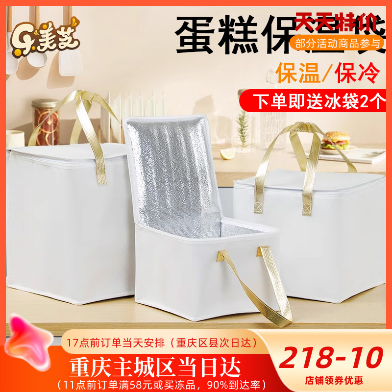 加厚大号便携式外卖手提保温袋