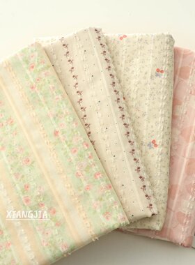 韩系田园风暗纹剪花花朵条纹棉布连衣裙长裙服装diy面料
