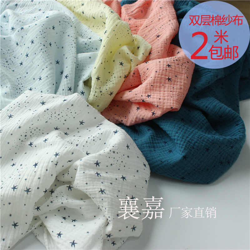 棉麻绉布 双层纱布印花 童装衣服布料 泡泡纱 防蚊裤 睡衣面料