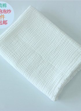 精梳棉纱布三层泡泡纱小毯子DIY
