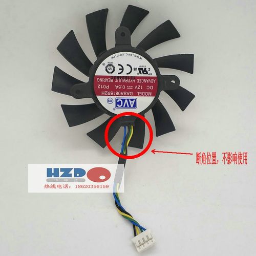 EVGA GTX550 GTX450公版显卡风扇DASA0815R2U DASA0815R2H