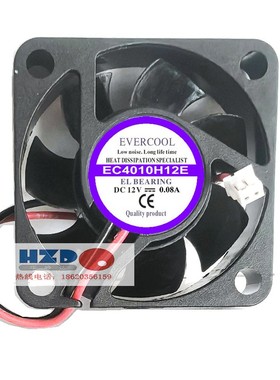 全新EVERCOOL捷冷EC4010H12E 4010 12V 0.08A散热风2线EC4010M12S