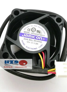 KF0420B1MM-R全新原装4020 12V 1.3W散热风扇KF0420B1HS-R HZDO