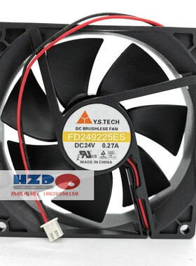 FD249225ES-N元山9225 24V 0.24A 0.27A散热风扇9CM厘米HZDO