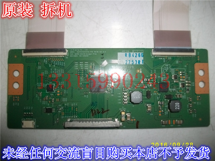 ´´Î¬ 47E82RD 47E600F Âß¼°å 6870C-0401B