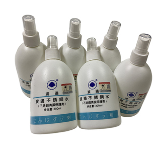 渡边不锈钢清洁保护剂/金属清洁保护剂原装渡边不锈钢水