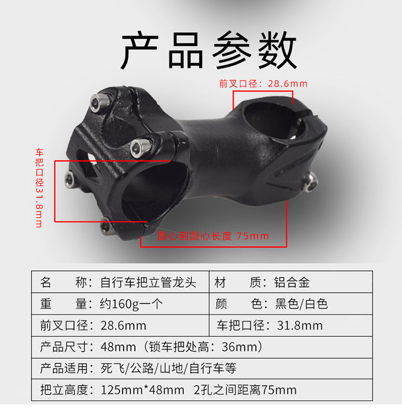 피닉스 산악 자전거 핸들 바 선도적인 자전거 핸들 바 액세서리 도로 자전거 고속도로 라이저 자전거 핸들 바 극 31.8