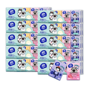 维达手帕纸纸巾随身装便携式迷你小包装卫生纸面巾纸餐巾纸抽