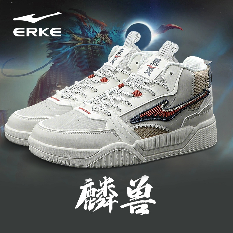 鸿星尔克男鞋小白鞋2025秋季新款百搭皮面防水厚底运动高帮板鞋子