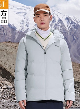 361羽绒服男款2025冬季新款连帽灰色保暖鸭绒户外加厚防风面包服