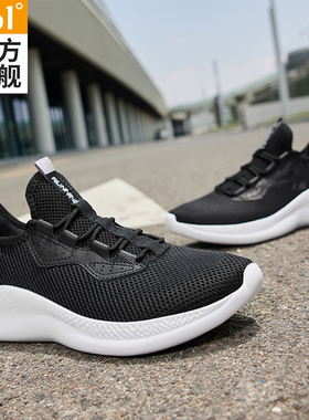 361清仓断码透气女鞋2026春季新款女士运动鞋网面百搭休闲跑步鞋