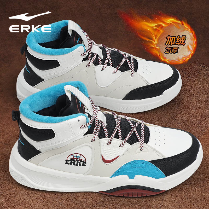 鸿星尔克高帮板鞋男鞋2025冬季