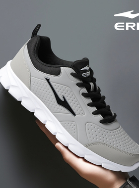 鸿星尔克男鞋春季新款2026灰色防滑厚底防水工作休闲运动鞋跑步鞋