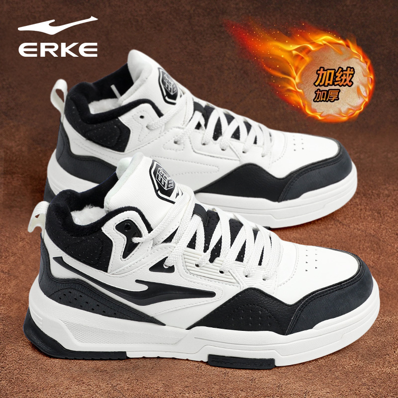 鸿星尔克女鞋冬季加绒耐磨板鞋