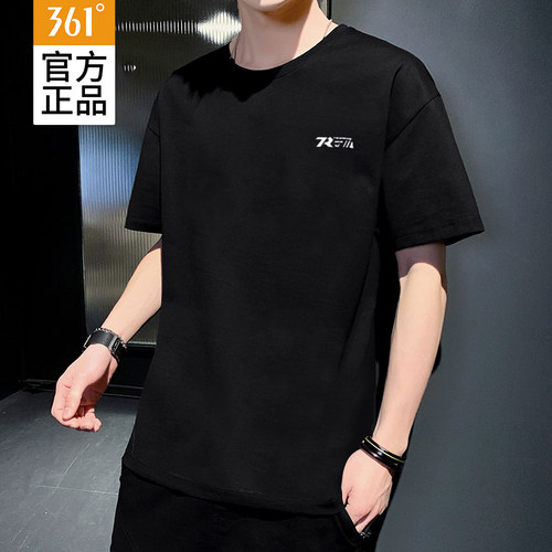 361短袖t恤男潮牌潮流宽松上衣服