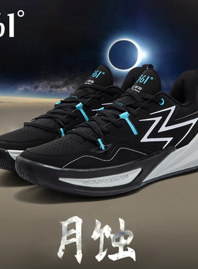 361BIG3 Team2.0篮球鞋男鞋春季新款耐磨抓地防滑轻便男士运动鞋