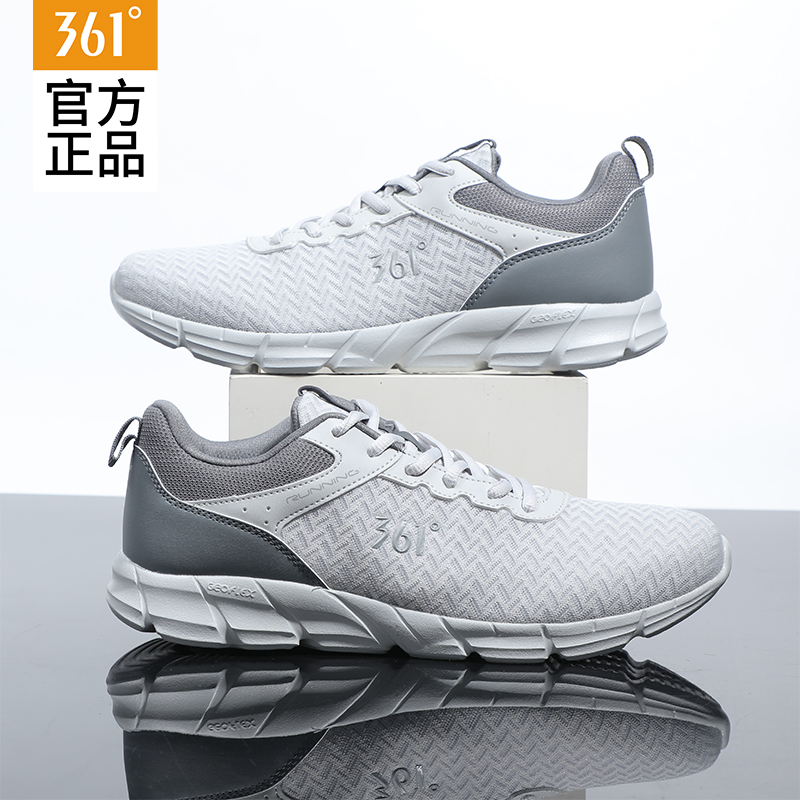 361缓震运动鞋耐磨休闲鞋