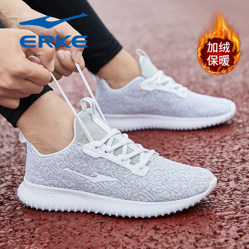 鸿星尔克男鞋运动休闲鞋