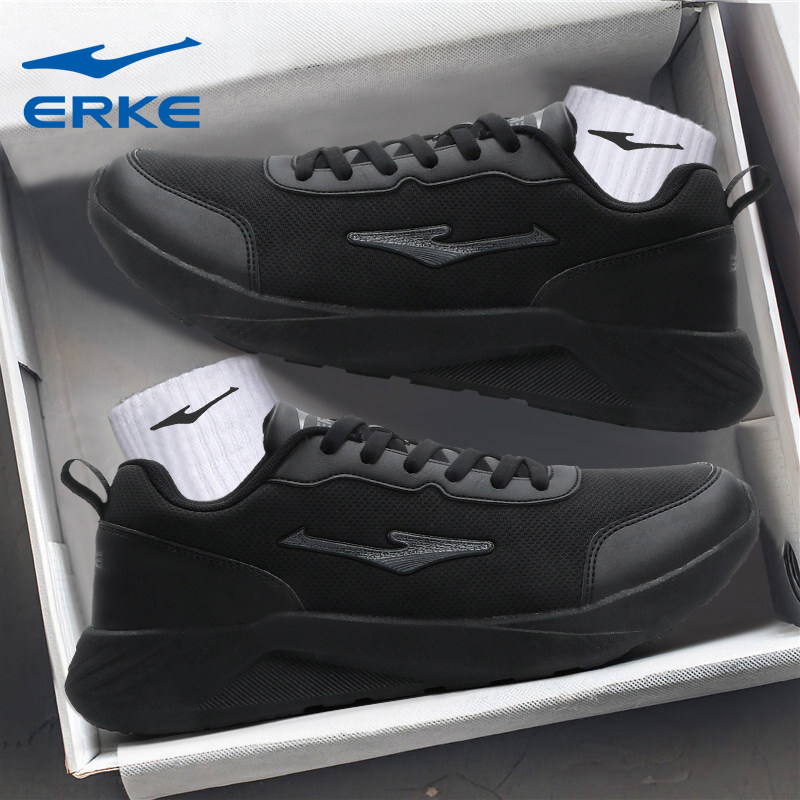 鸿星尔克运动鞋男鞋2026春季新款皮面防水黑色回弹学生通勤跑步鞋