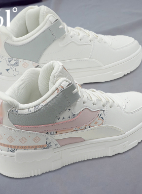 361女鞋2026春季新款皮面女士休闲百搭运动板鞋学生女款休闲鞋子