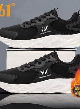 361男鞋2026冬季新款革面二棉鞋软底黑色运动鞋男士保暖跑步鞋子