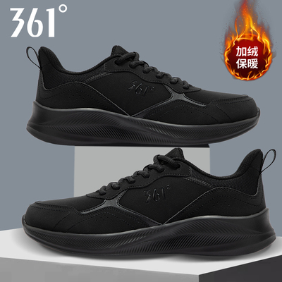 361运动鞋男鞋保暖跑步鞋