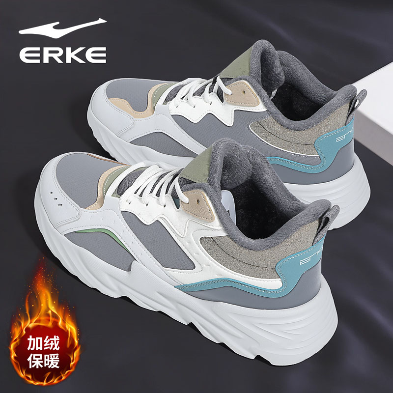 鸿星尔克男款皮面耐磨跑步鞋