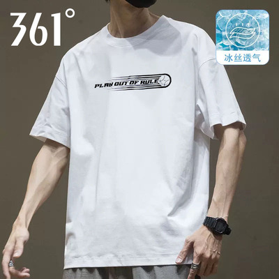 361度男冰丝速干透气短袖T恤