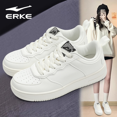 鸿星尔克女款复古通勤小白板鞋