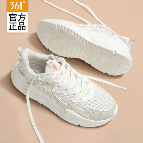 361女厚底网面百搭小白老爹鞋
