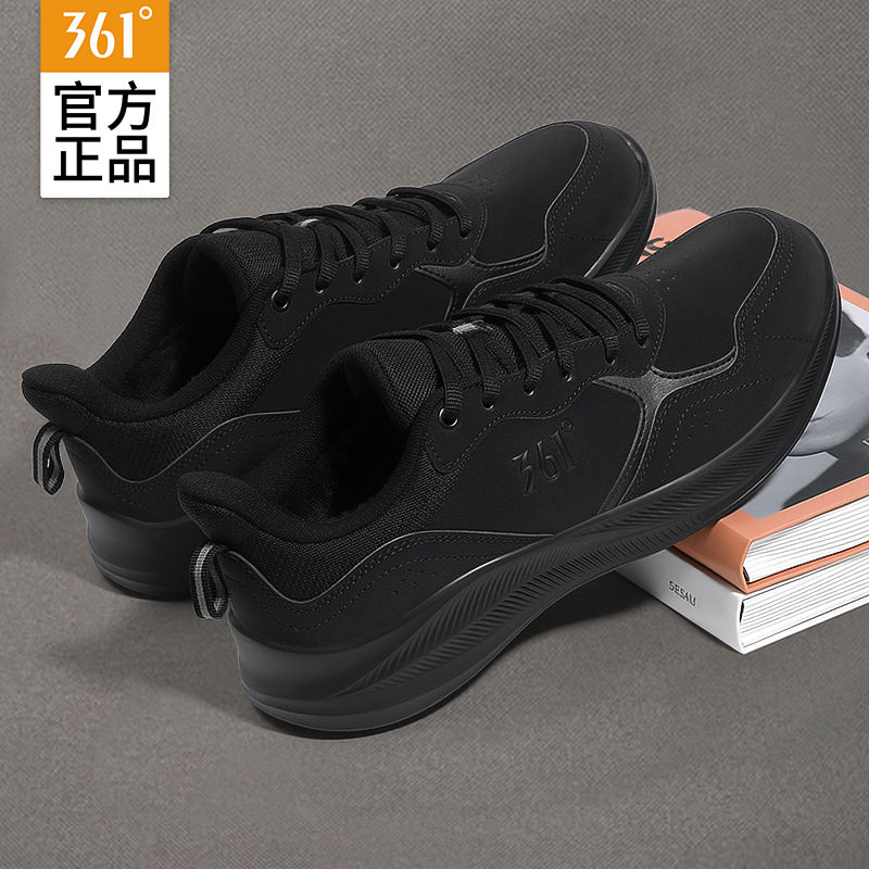 361耐磨轻便男士运动鞋子