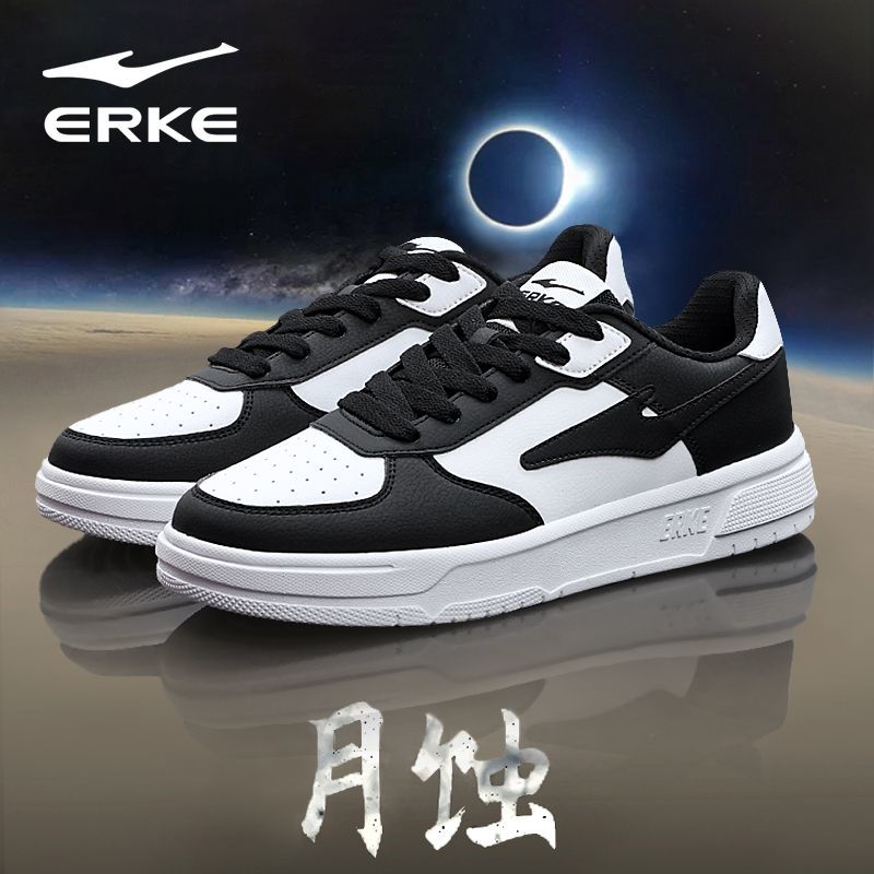 鸿星尔克板鞋男鞋2025新款