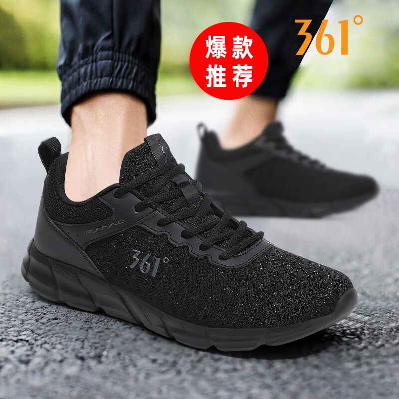 361男鞋运动鞋2026春季新款黑武士跑步减震网面防滑防臭休闲鞋子