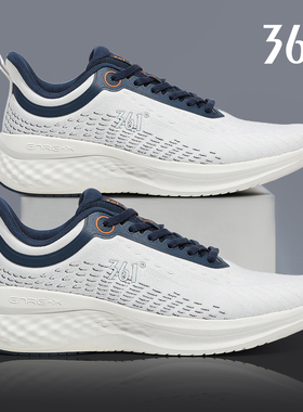361运动鞋男鞋2025冬季新款官方旗舰白色透气男士耐磨公路跑步鞋