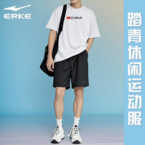鸿星尔克男速干透气运动套装