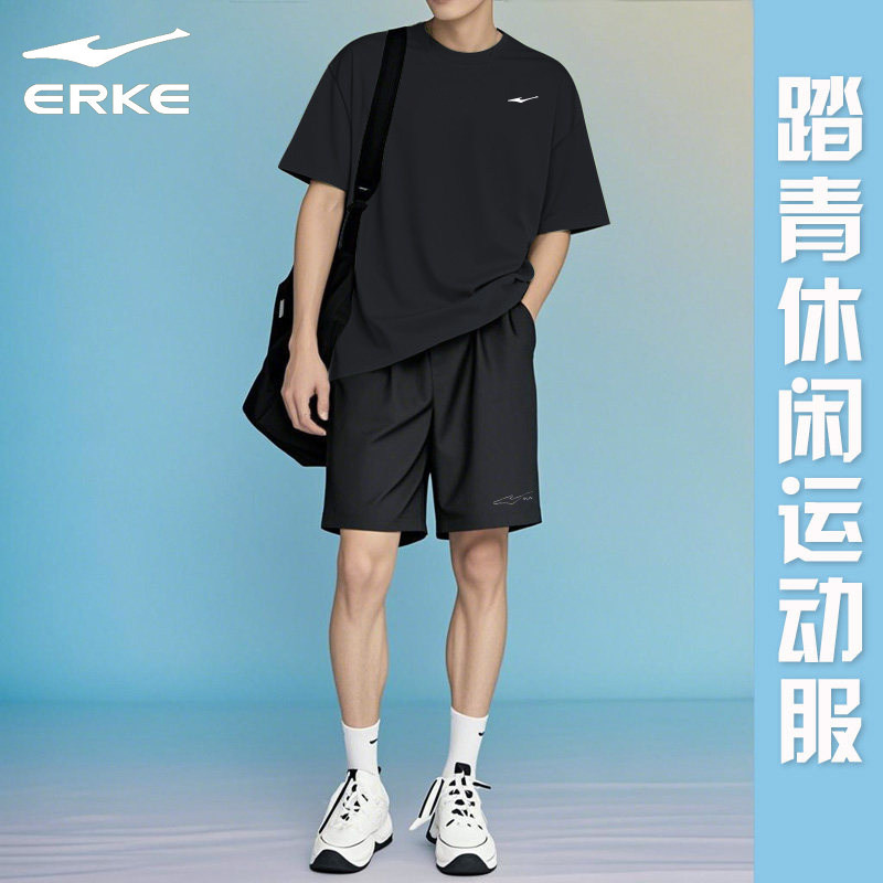 鸿星尔克正品男短袖短裤夏季新款体测休闲跑步健身服运动套装正品