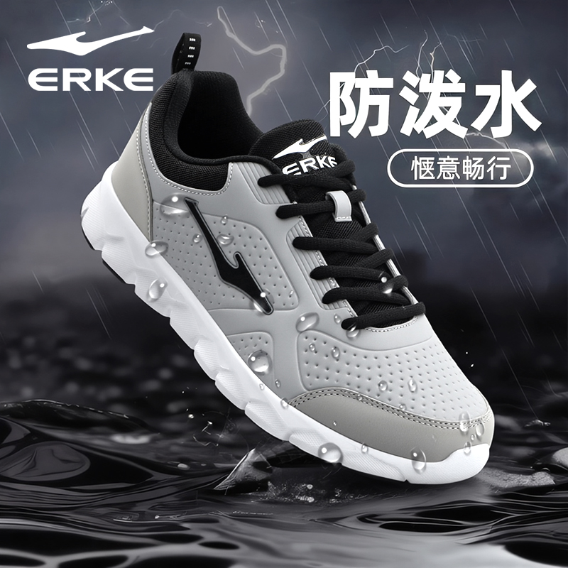 鸿星尔克跑步鞋男鞋春季新款