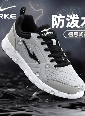 鸿星尔克防水跑步鞋男鞋冬季新款灰色正品革面减震学生户外运动鞋