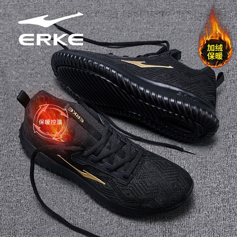 鸿星尔克男鞋冬季新款纯黑运动鞋