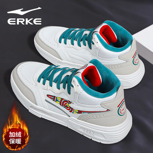 鸿星尔克加绒板鞋男鞋2025冬季