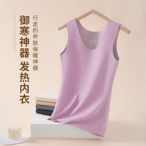 德绒发热女士保暖背心圆领肌底衣