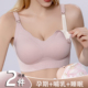 胖mm加肥大码 哺乳文胸产后喂奶专用防下垂聚拢收副乳孕妇提拉内衣