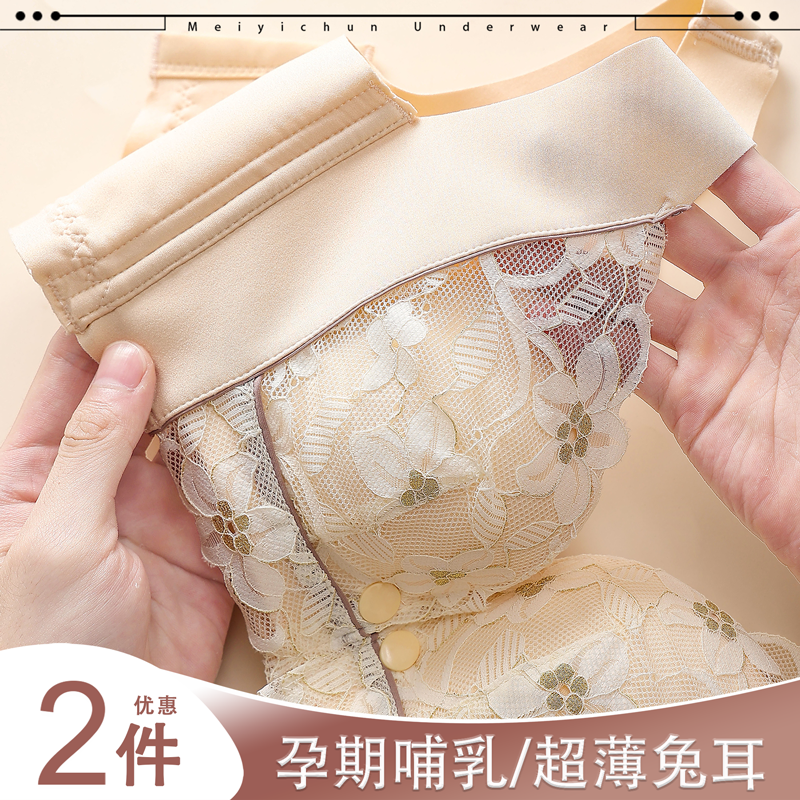 孕妇哺乳内衣前开扣背心式小胸加厚聚拢母乳期文胸产后喂奶防下垂