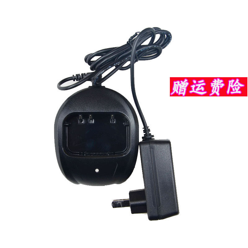 北峰BF-TD523数字对讲机原装充电器 专用配件