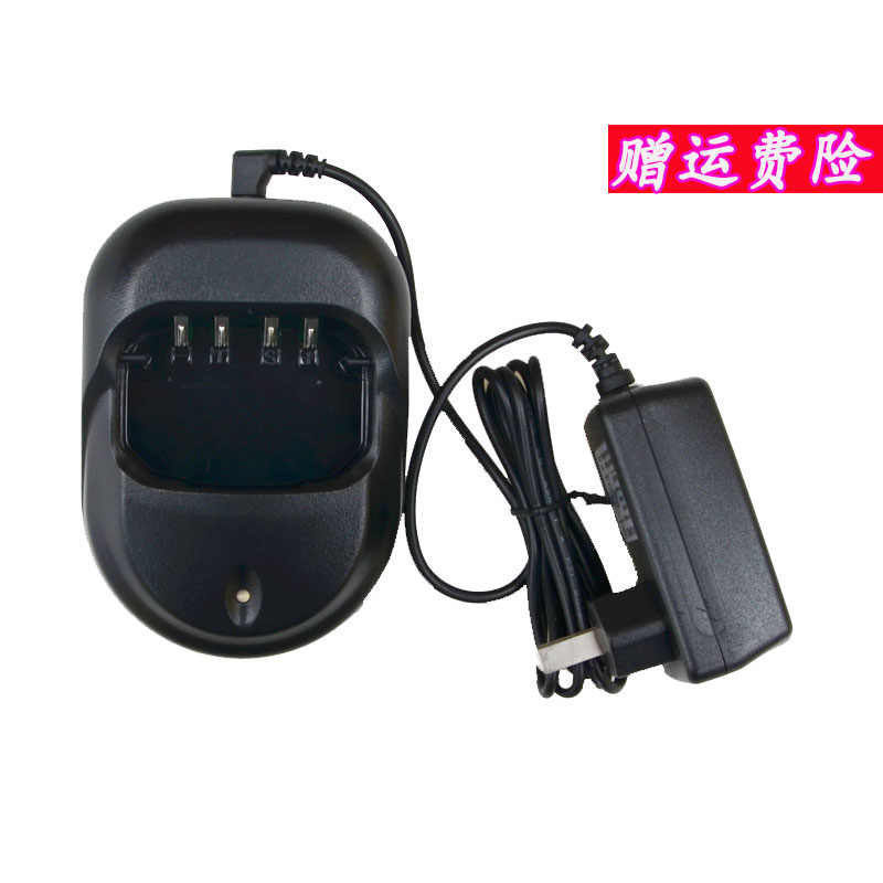 北峰BF860 870 870S 868对讲机充电器 座充 电源适配器 BF-B15