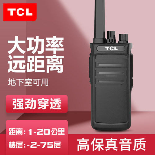办公工地ht9民用远距离酒店专业