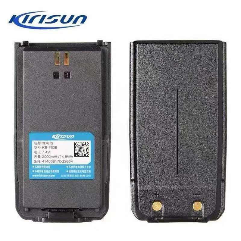 科立讯对讲机KB-760B S760 S765 S565S785 S565 DP405配件电池